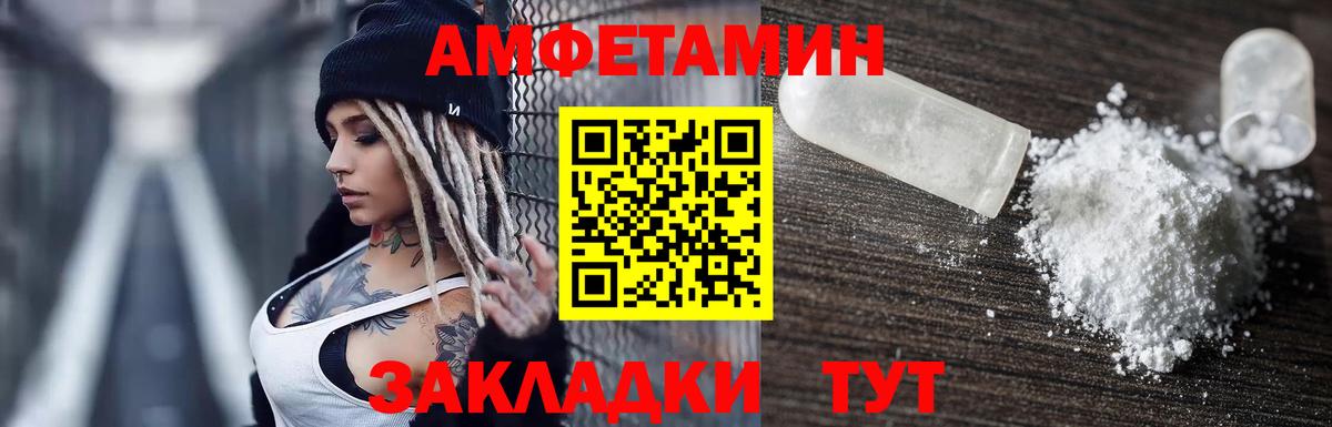 АМФ  Вход с VPN  Сургут  АМФ VHQ  АМФ 