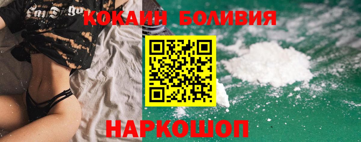 Cocaine 99% Сургут