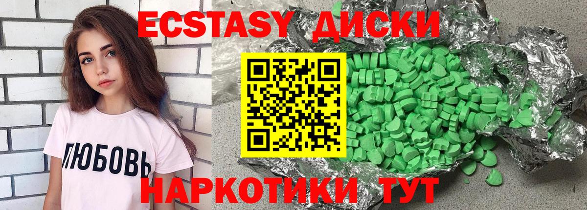 ЭКСТАЗИ Дубай Сургут