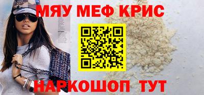 соль ск Комсомольск-на-Амуре