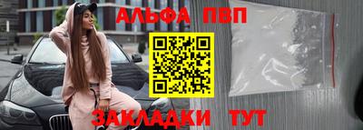 мескалин Конаково