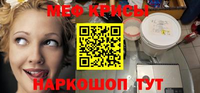гидра Коммунар