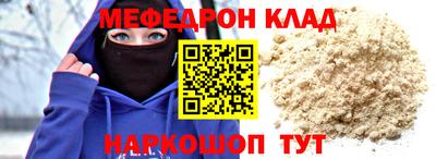 соль ск Комсомольск-на-Амуре