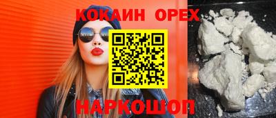 гидра Коммунар