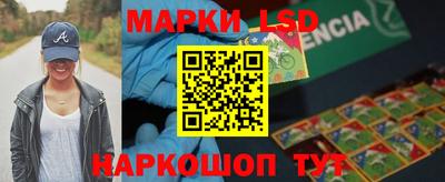мескалин Конаково