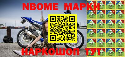 соль ск Комсомольск-на-Амуре