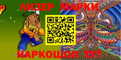 мескалин Конаково