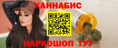 гидра Коммунар