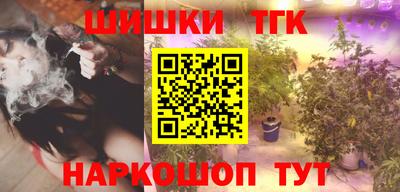 мескалин Конаково