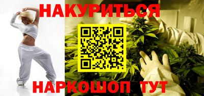 соль ск Комсомольск-на-Амуре