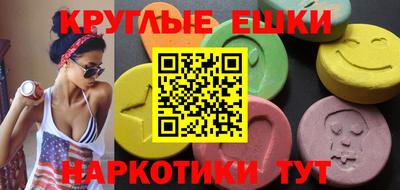 гидра Коммунар
