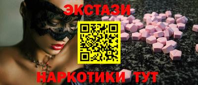 мескалин Конаково