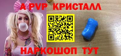 мескалин Конаково