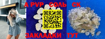 гидра Коммунар