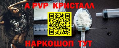 мескалин Конаково
