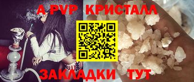 мескалин Конаково