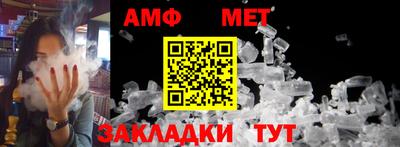 гидра Коммунар