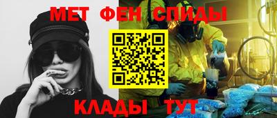 мескалин Конаково