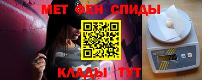 гидра Коммунар