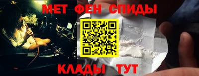 гидра Коммунар