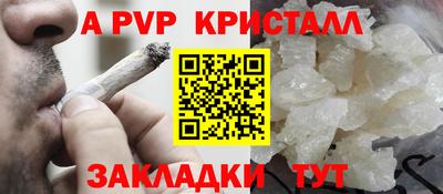 гидра Коммунар