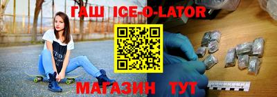 мескалин Конаково