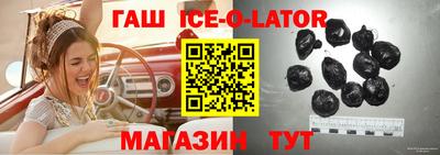 гидра Коммунар