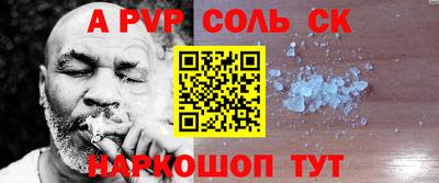 гидра Коммунар