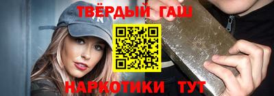 гидра Коммунар