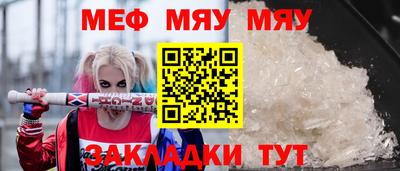 мескалин Конаково