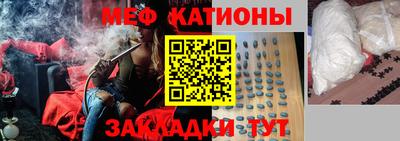 мескалин Конаково