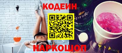 мескалин Конаково
