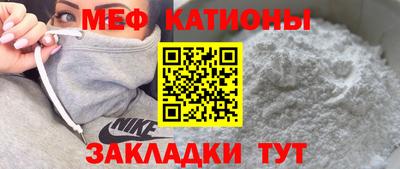 мескалин Конаково
