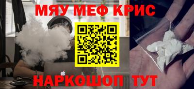 гидра Коммунар