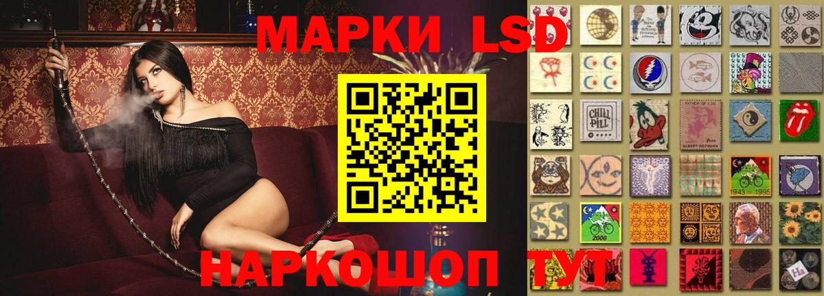 ЛСД экстази  Вход с VPN  ЛСД экстази кислота  Сургут  Лсд 25 экстази ecstasy 