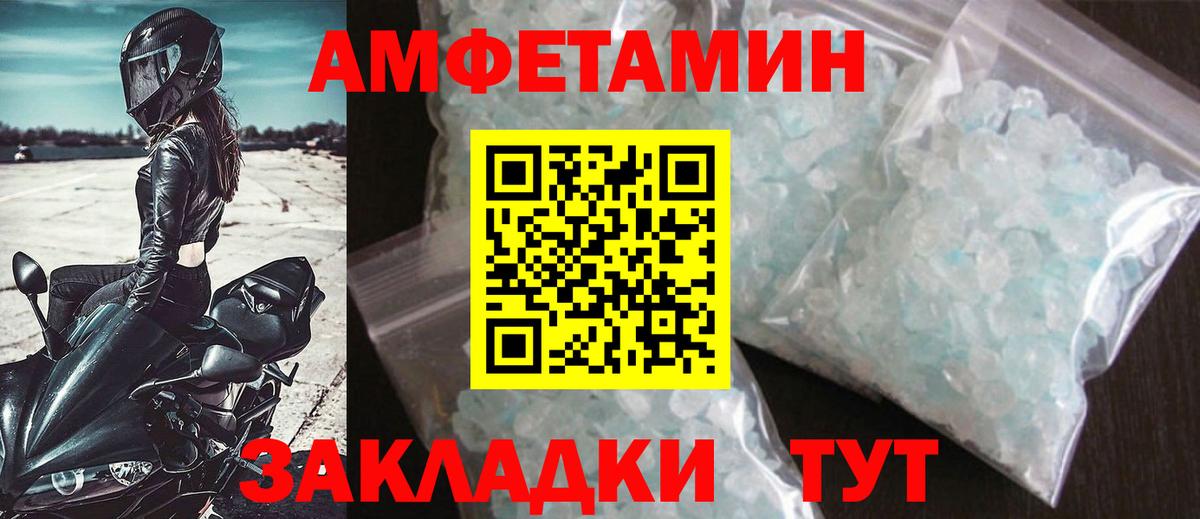 Метамфетамин витя Сургут