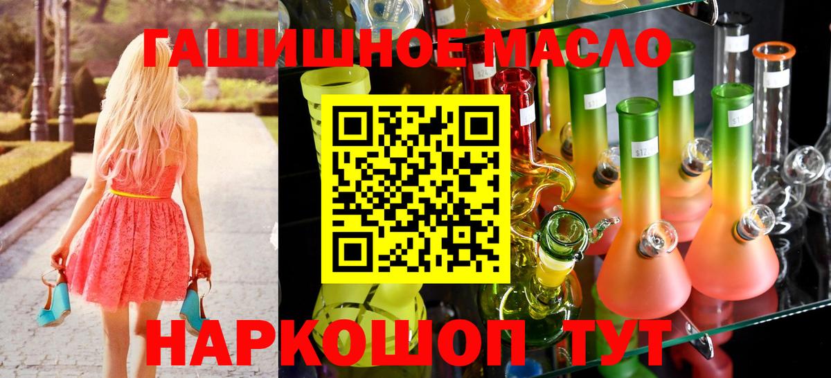 Дистиллят ТГК Wax Сургут